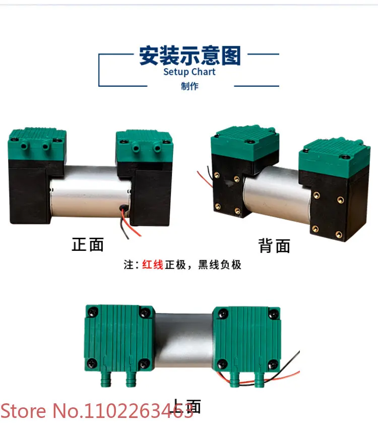 Brushed DC 24V small vacuum pump positive and negative pressure suction 370 air pump 12v micro self-priming chip pump