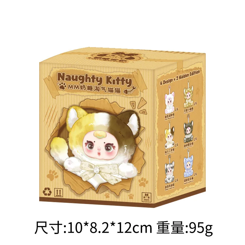 

В наличии Suger Baby Mm Milk Candy Naughty Kittiy Series слепая коробка мультфильм милый кот кукла брелок кулон сумка орнамент игрушка подарки