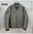 Green stand collar