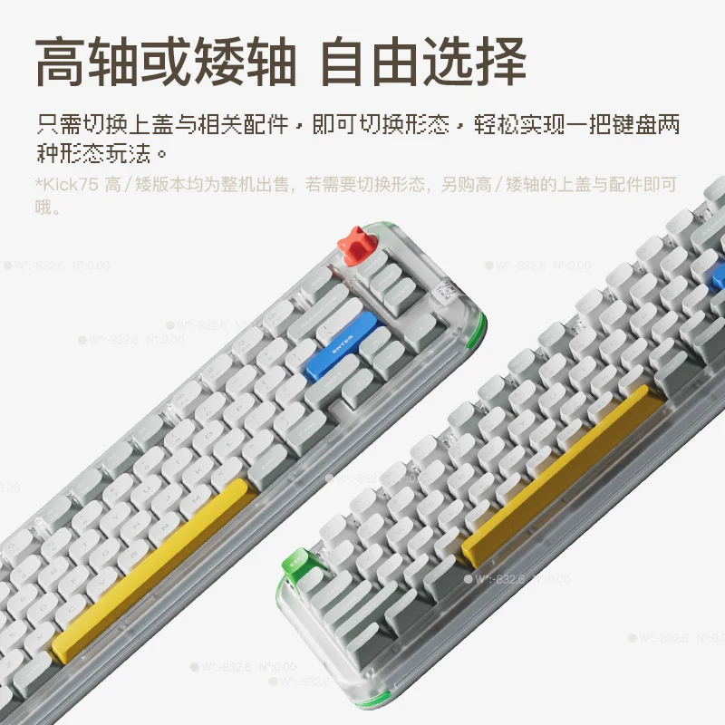 NuPhy Kick75 Customized Mechanical Keyboard Low High Profile Switch Adjustable Hot Swappable 1K Polling Rate Low Latency 2.4g BT