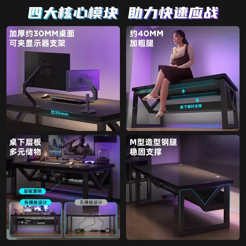 Hole Board Computer Desk Desktop E-sports Table Bedroom Household Floor Rack Gaming Room Table and Chair Set for Study