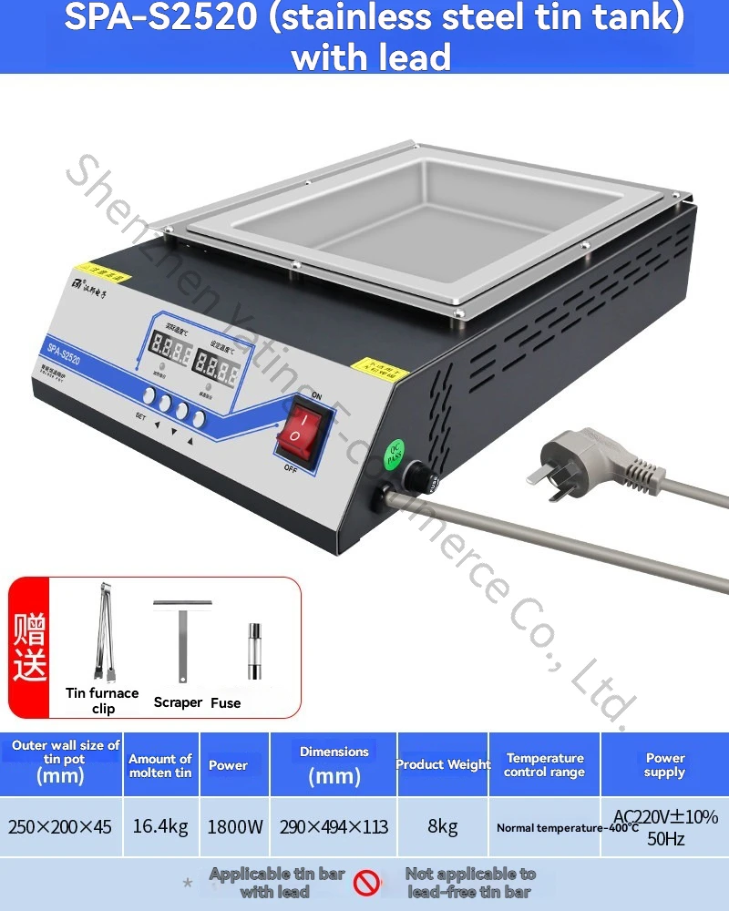 250*200mm Tin Furnace Immersion Welding Machine Constant Temperature Adjustable Melting Tin Furnace Soldering Pot