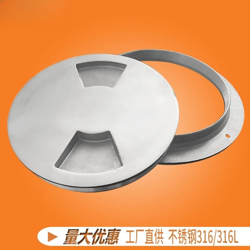 316 Stainless Steel 8 Inch Fan Deck Plate Marine Hatch Hand Hole Cover Replacement Parts For Yacht Vessel Ship Hardware
