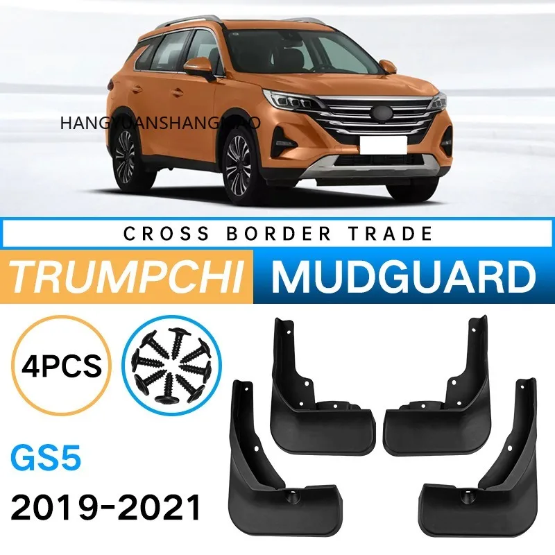 Mudguards Fenders for Trumpchi Gs5 2019-2021 Black ABS Automotive Tire Accessories Car Exterior Decor Protective Parts