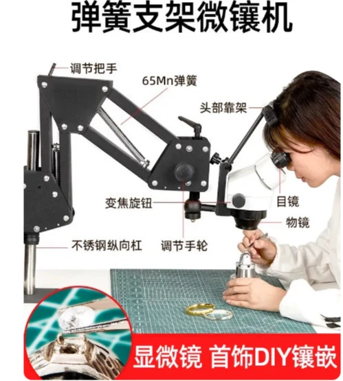 Universal spring bracket micro-inlay, with microscope stereo micro-inlay mirror, check the inlay maintenance tool