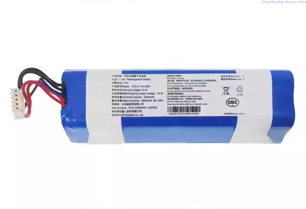 

ALLCCX 14.4V 5200mAh/7000mAh Vacuum battery For ECOVACS X1 Series, X1 TURBO, X1 OMNI, X1 PRO OMNI, X1S PRO