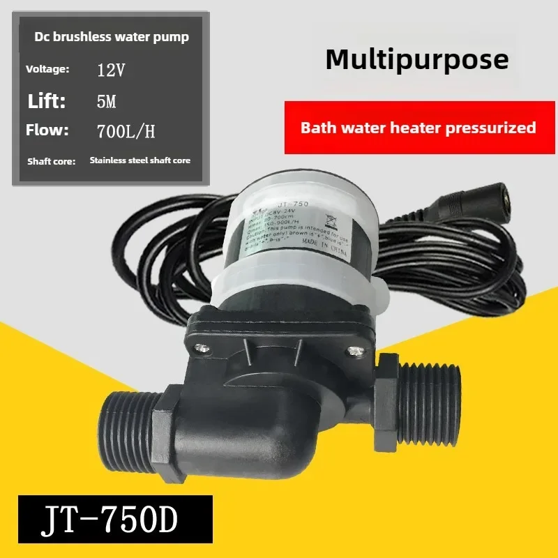 12V 24V DC Multifunctional Brushless Water Pump DC Booster Pump Warm Air Water Cooled Circulation Pump 1/2