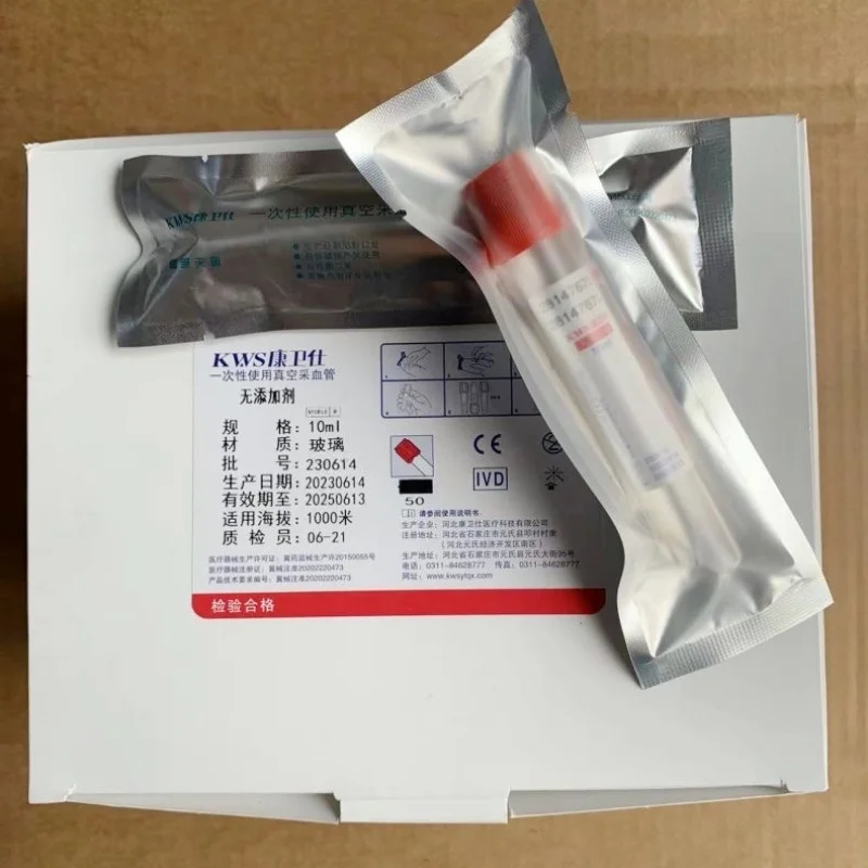 50pcs Disposable Sterile CGF Tube Plain Tube NO Additives PET Vacuum Blood Collection Tube prf tube 10ml