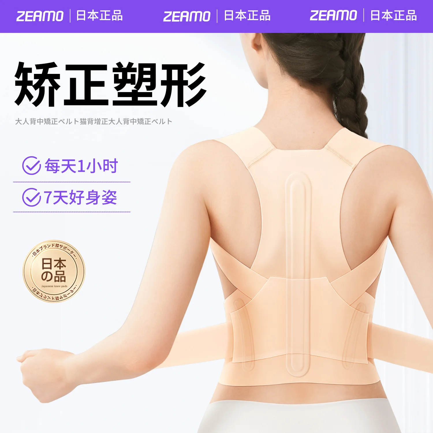 

Invisible back fixed posture with hunchback correction with adult back open shoulder anti-hunchback correction comfortable corre