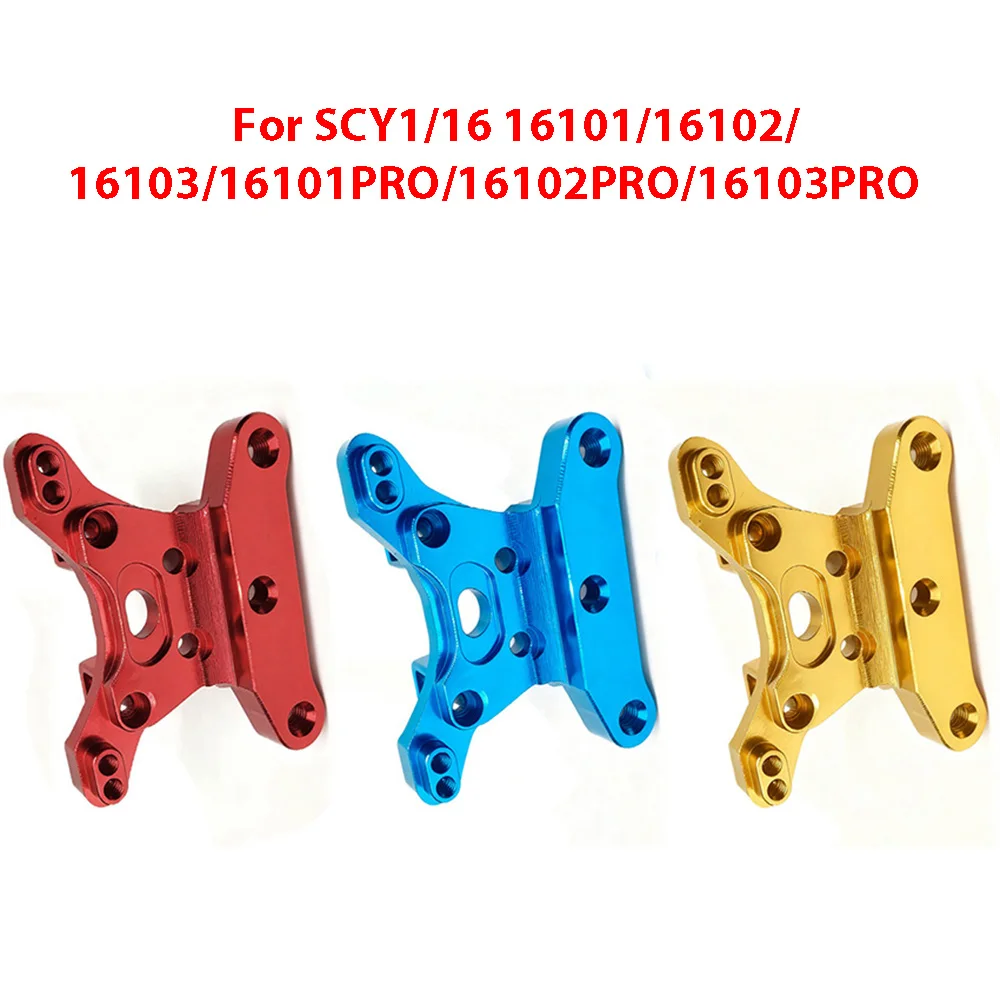 

For SCY1/16 16101/16102/16103/16101PRO/16102PRO/16103PRO Metal Shock Absorbed Bracket Set RC Car Accessories