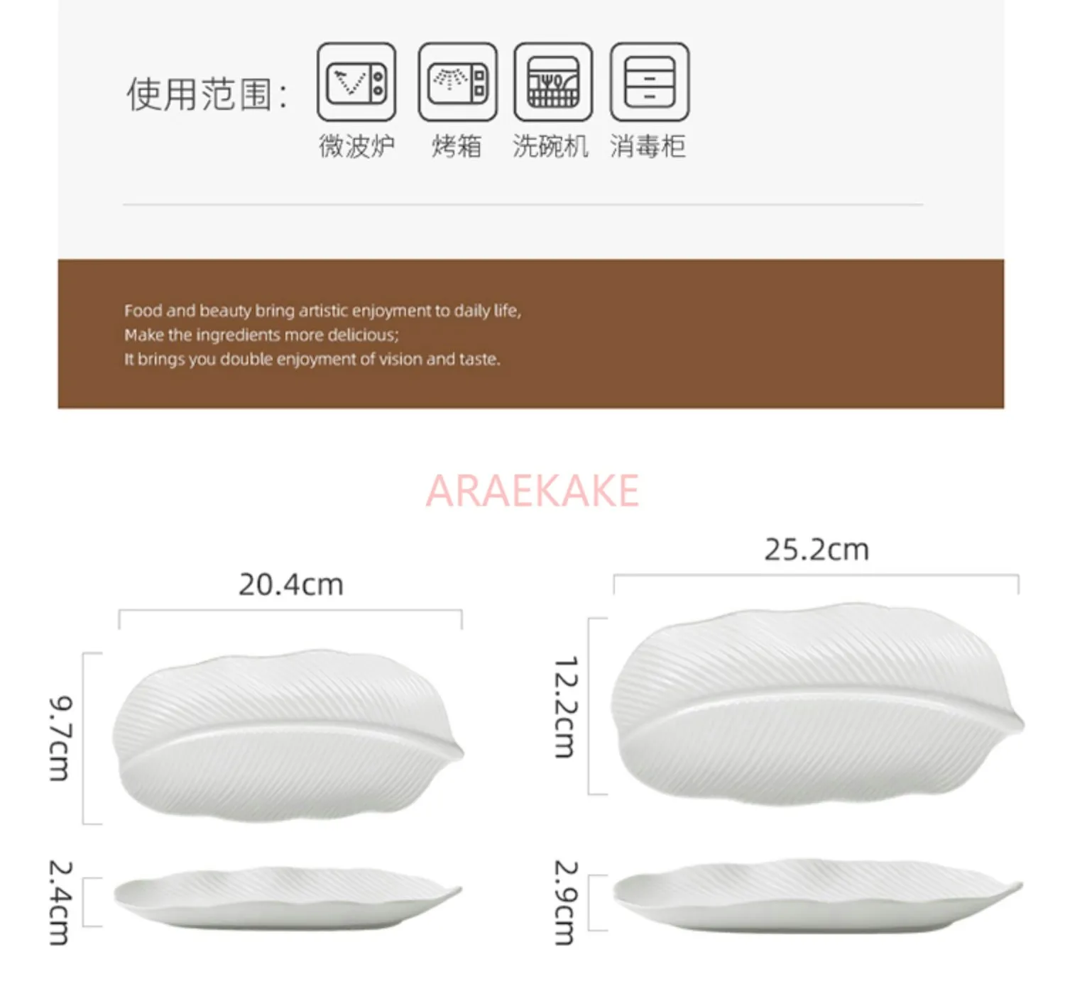 

Small ceramic barbecue plate hotel tableware banana leaf plate sushi plate Dim sum cake plate