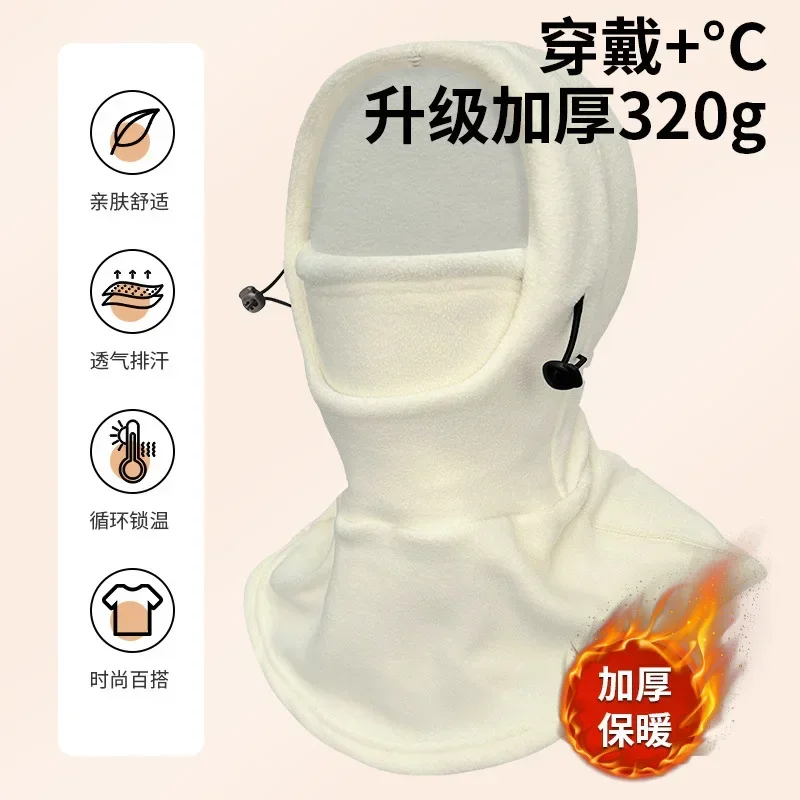 Winter velvet multi-functional motorcycle riding headgear scarf outdoor cold-proof skiing face protection windproof warm mask