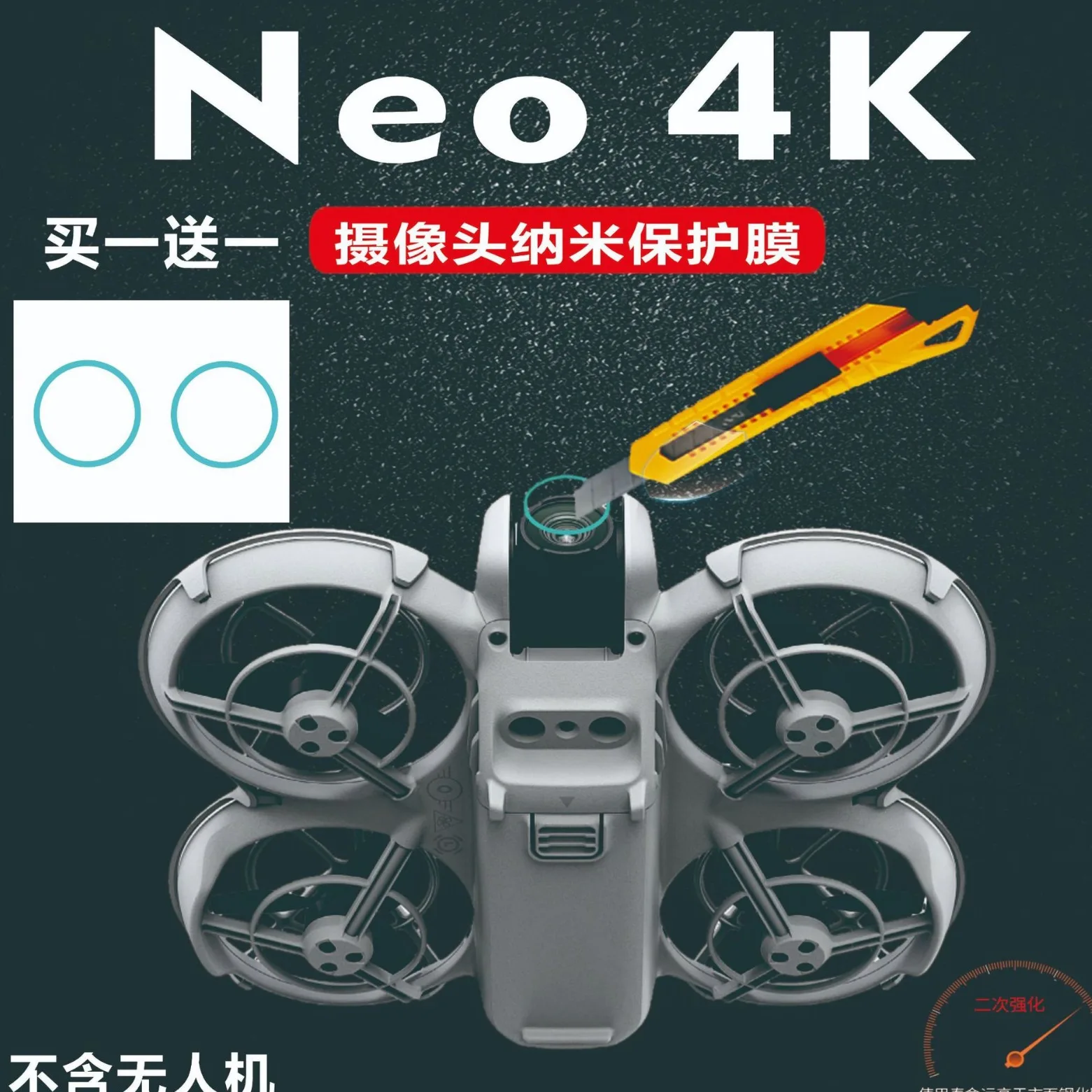 4K Ultra Clear Lens Film for DJI NEO Lens Nano Film Handheld Follow-up Flight Protection Explosion-proof Film Accessories