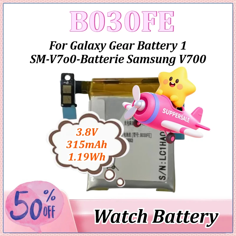 3.8V 315Mah 1.19Wh …