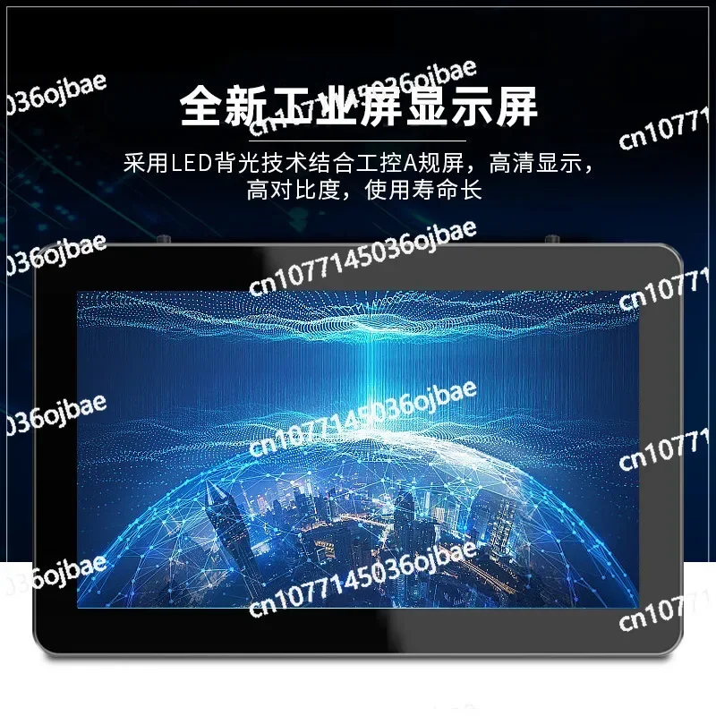 Fully Enclosed Cast Aluminum Industrial Control All-in-one Machine Embedded Industrial Control Panel Fanless Touch Computer