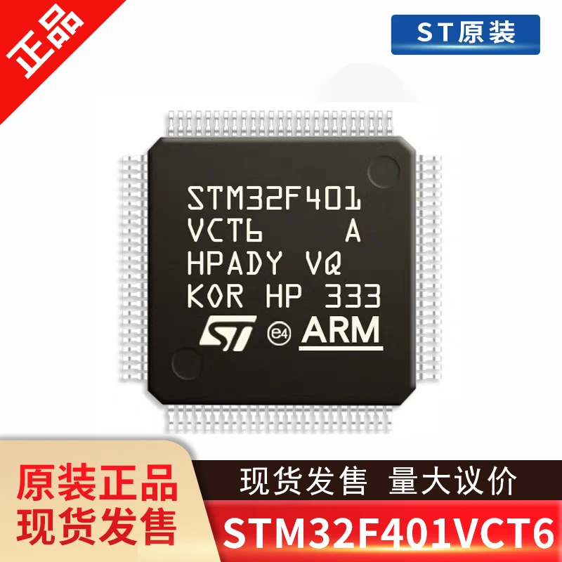 

50PCS STM32F401VCT6 LQFP100 New and original