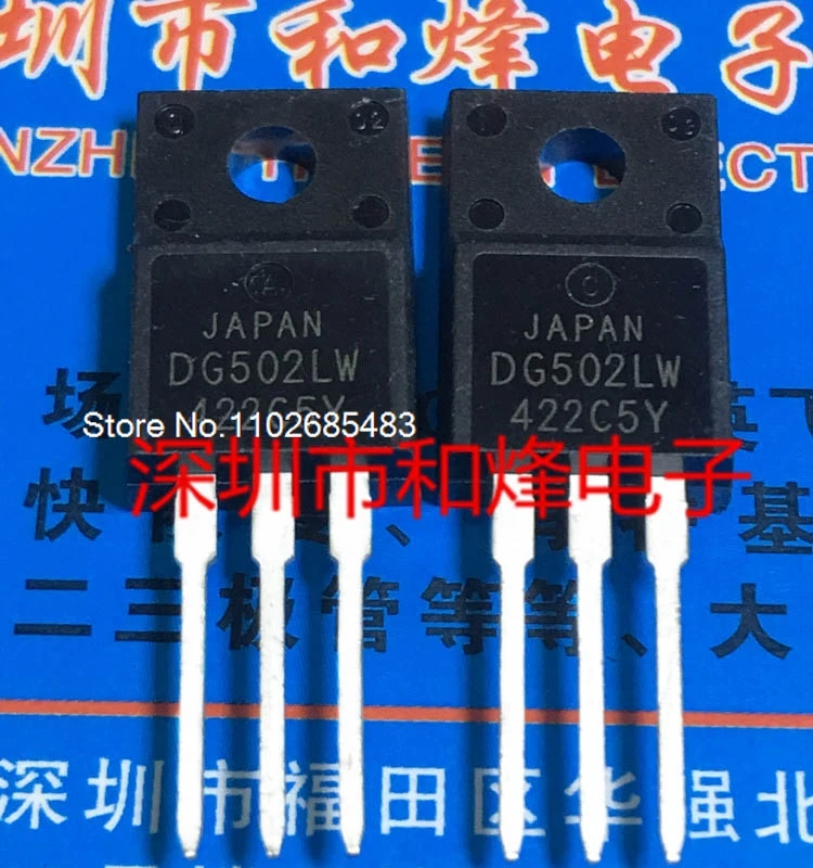 

（10PCS/LOT）DG502LW TO-220F