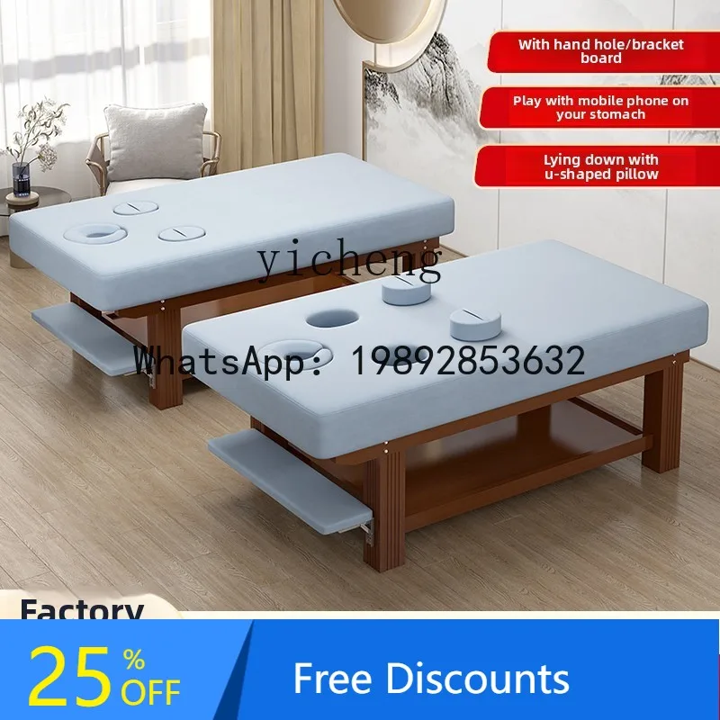 AA  widened solid wood beauty bed massage traditional Chinese medicine massage physiotherapy bed beauty salon special bed