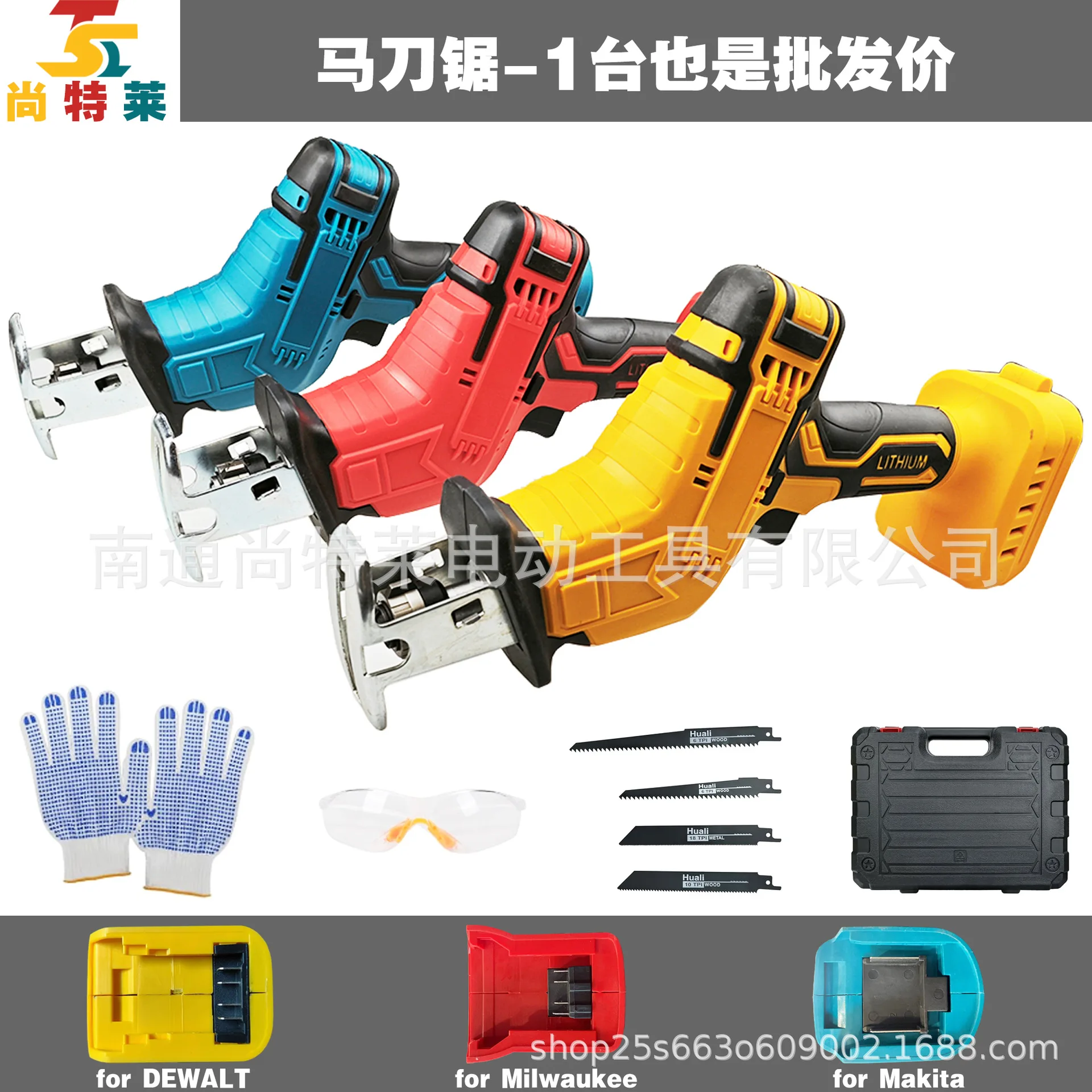 

121V lithium battery horse knife saw reciprocating saw efficient and convenient 1 pin