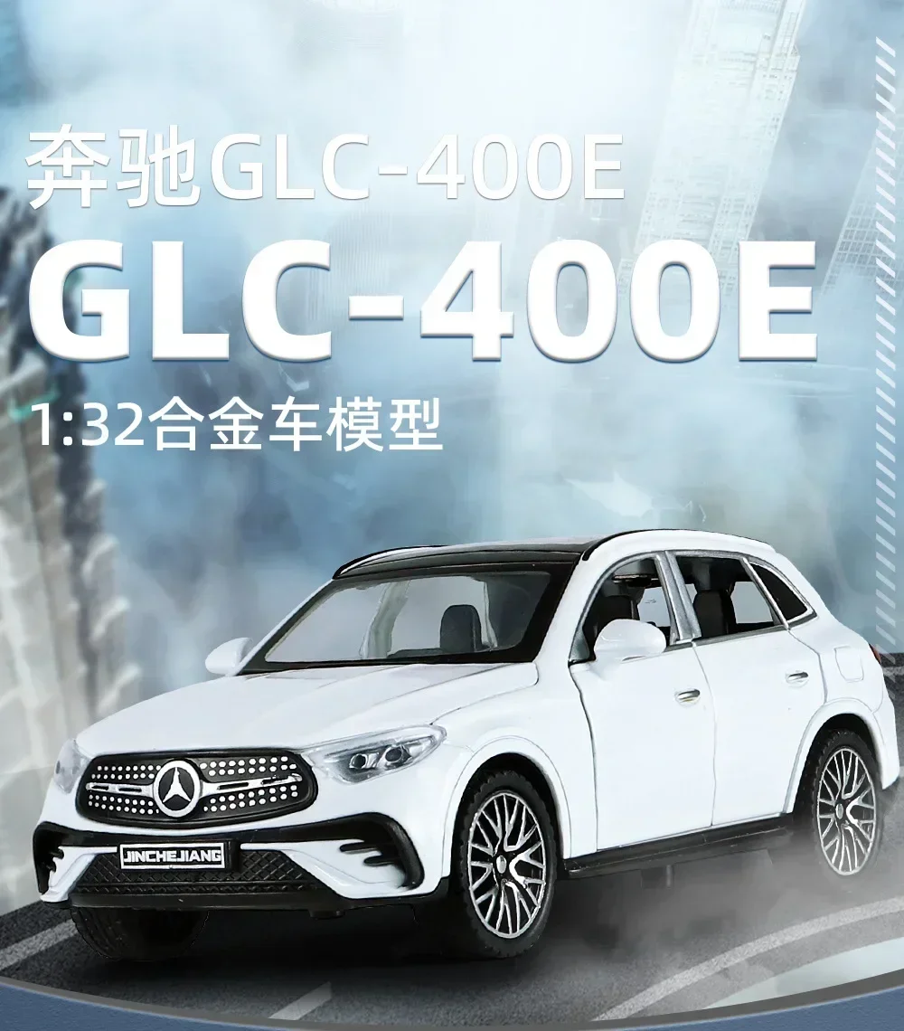 GLC-400E Mercedes-Benz 63วินาทีแบบจำลองโลหะหล่อเหล็กอัลลอยด์สูงไฟเสียงรถยนต์ของขวัญของเล่นสำหรับเด็ก