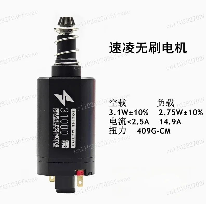 Entry Edition Advanced Edition 480 Brushless Motor