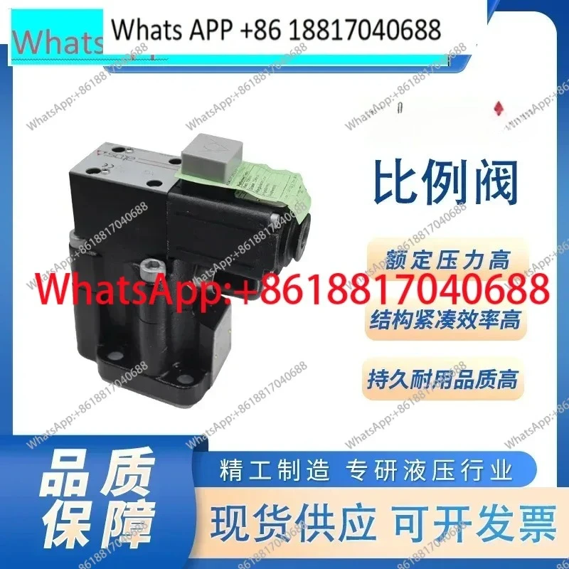 Proportional Relief Valve RZMOP1-010 100 210 315 20AGMZOA-10/315