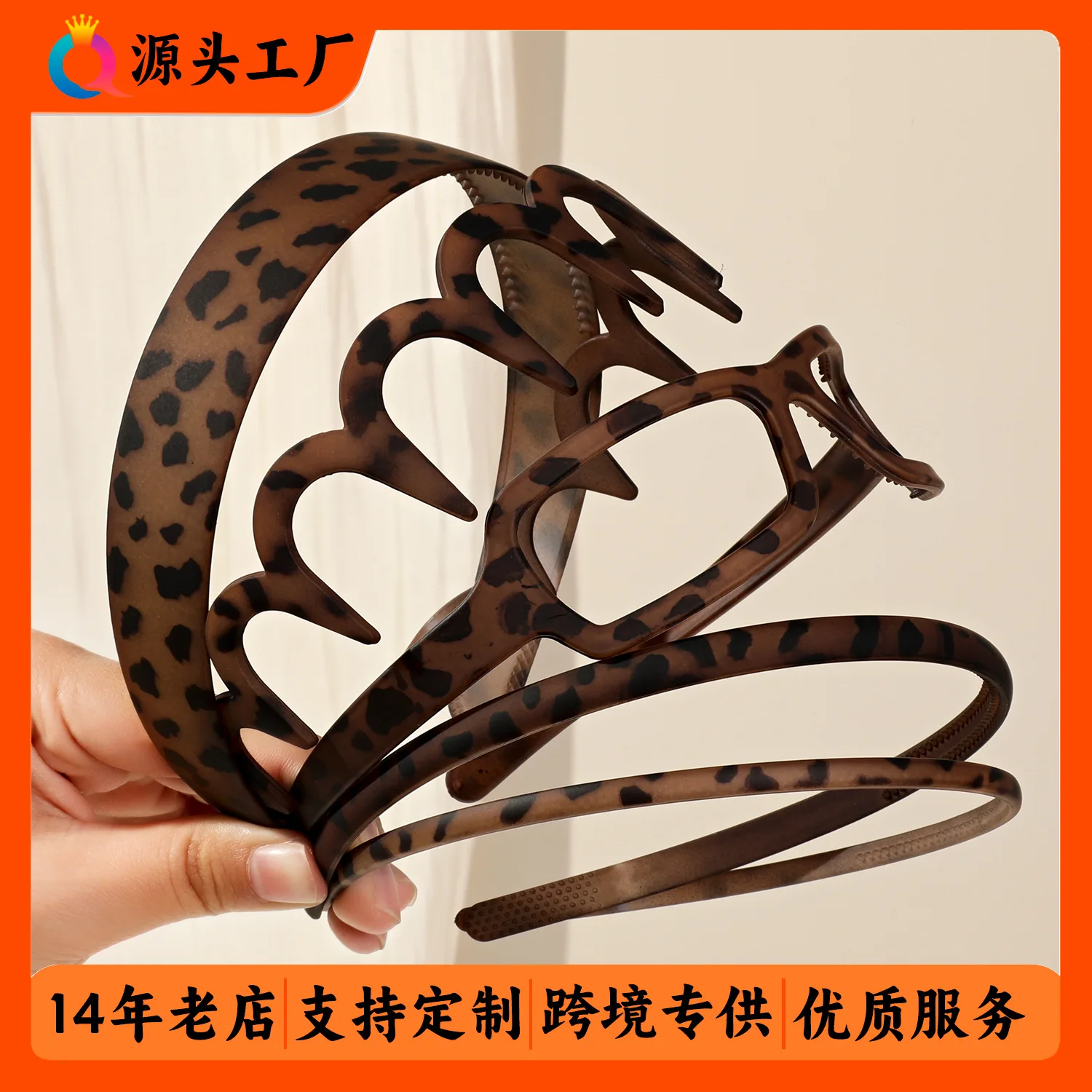 1-piece-serre-tete-en-plastique-marron-mat-a-imprime-leopard-antiderapant-a-dents-ondulees-pour-le-lavage-du-visage-a-couronne-haute-effet-volume-style-retro