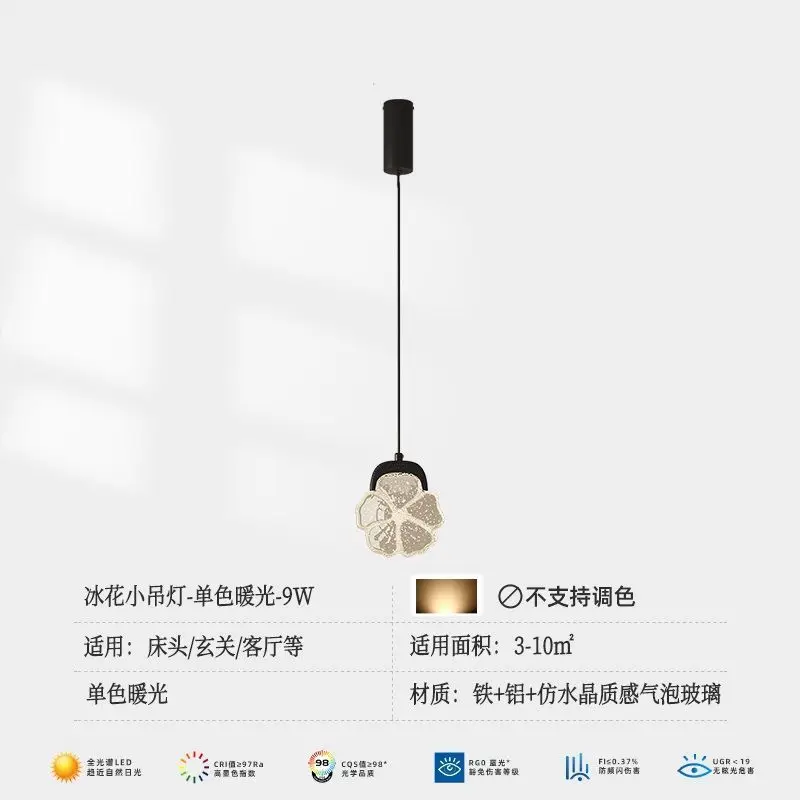 ضوء قلادة على شكل زهرة ثلجية، ضوء حديث فاخر لمدخل المطاعم وديكور للحانات وغرفة النوم ولوح أمامي معلق