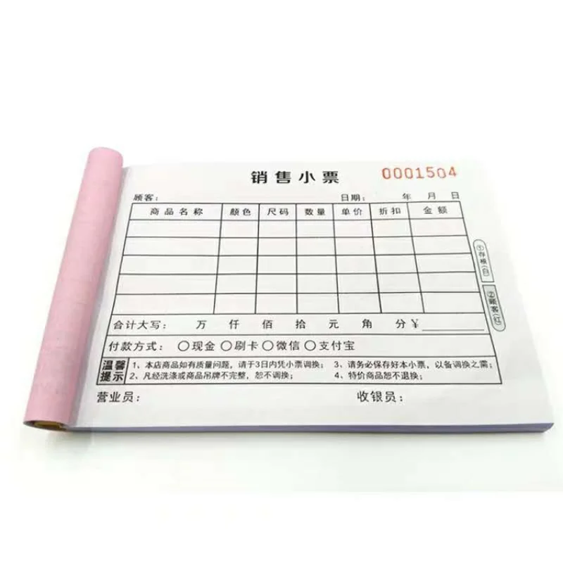 Aangepast. Verkoop van kleding- en schoenenwinkels Twee Triple Voucher Winkelcentrum Kopieer ontvangstverkoop Billi