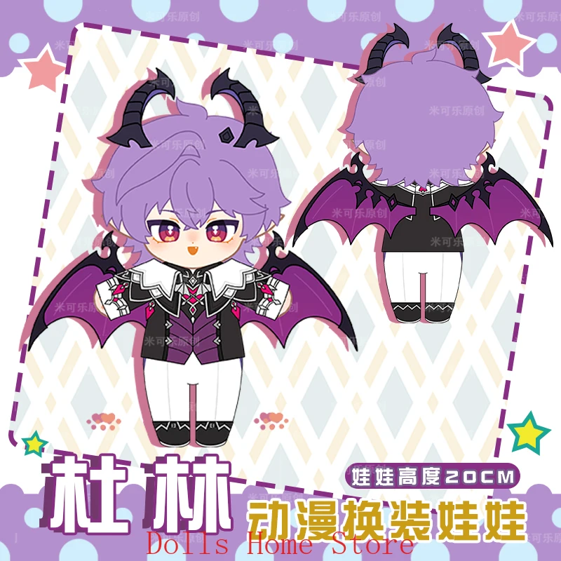 

20cm Genshin Impact Durin Anime Game Cute Cosplay Stuffed Plush Body Dress Up Clothes Plushies Figures Xmas Gift