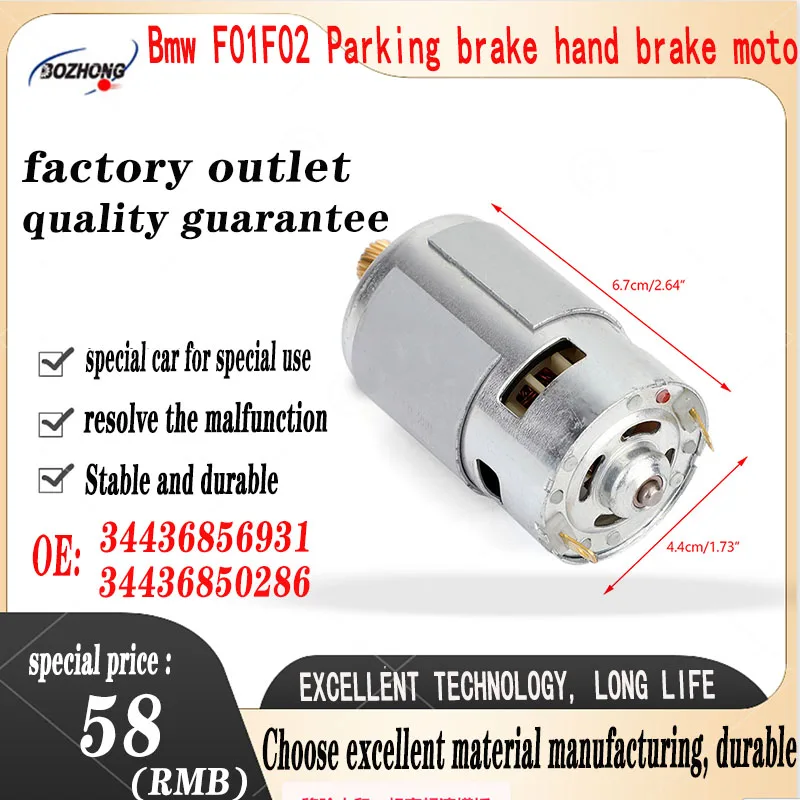 Parking brake actuator for BMW x6e71 34436850289 brake parking brake motor e87e46e90f30 handbrake Single motor motor