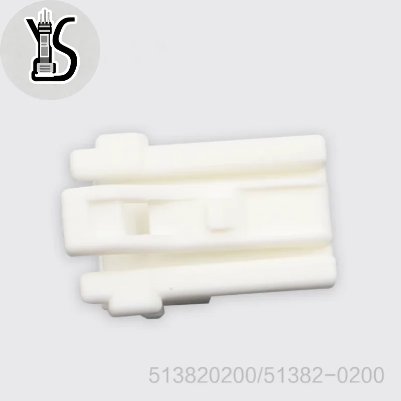 

50PCS Original Genuine Connector 51382-0200 For Car Smart Electronic Devices