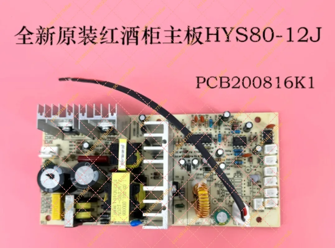 HYS80-12J 220V Red Wine Cooler Power Supply Board Main Board Power Supply Refrigerator Parts PCB200816K1