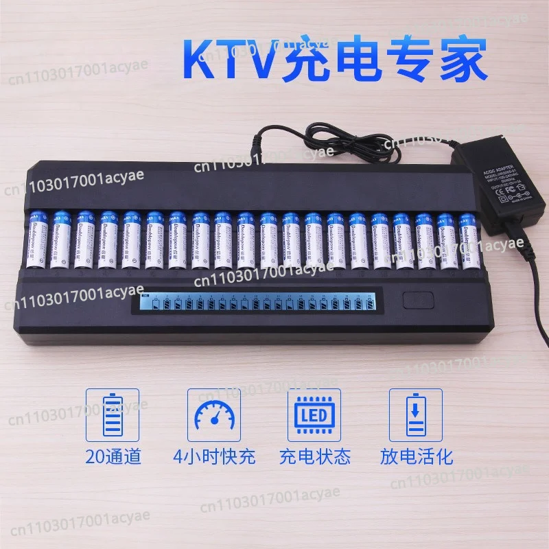 K20 charger 20 charging LCD intelligent variable light KTV microphone battery special No. 5 battery charger