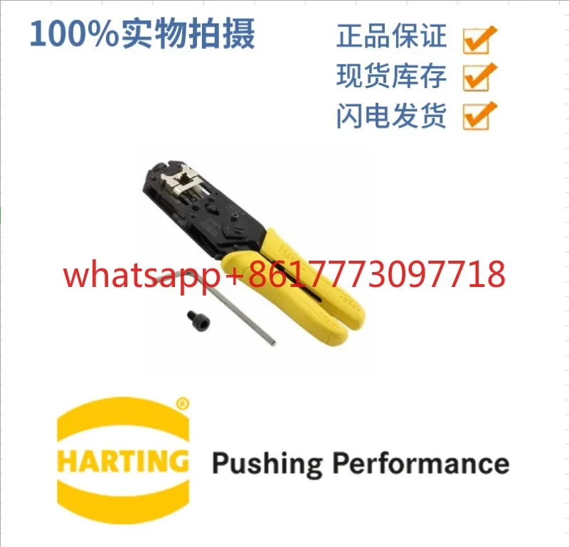 HARTING, Crimp Tool 09458000520 for Class 6A Gigalink RJ45