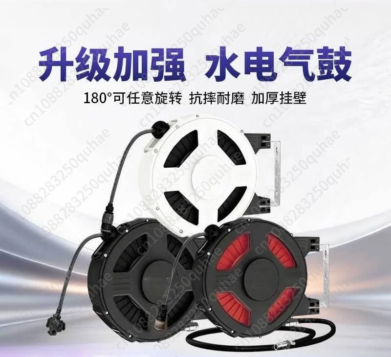 Air drum high pressure hydroelectric drum car beauty foam equipment automatic telescopic reel self-service
