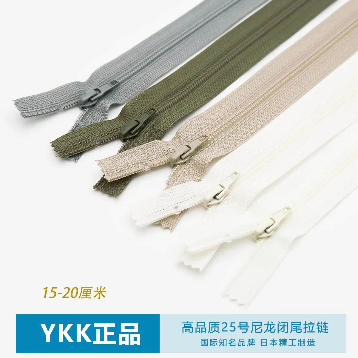 

YKK Genuine No. 25 Flat-woven Nylon Closed-tail Pants Placket Pocket Short Zipper Fine Tooth Automatic Lock Zipper