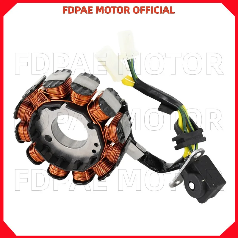 ملف المحرك / الدوار لـ Wuyang Honda Wh125-17b-17c