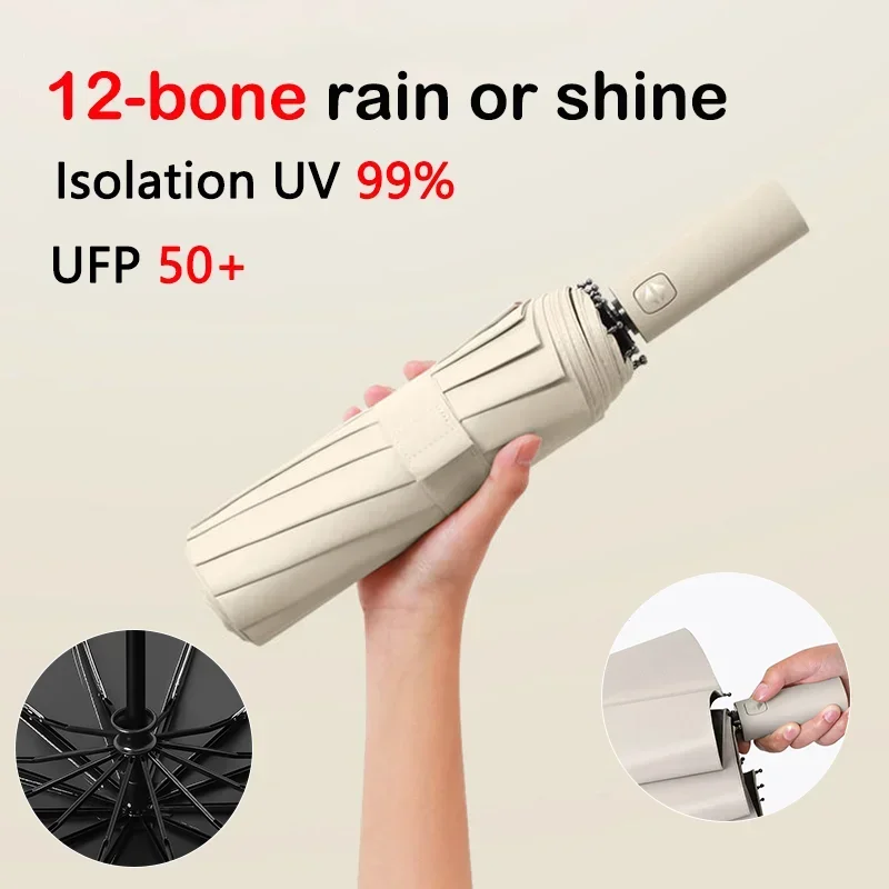 

12 Bone Black Glue Fully Automatic Umbrella With Thick And Durable Keel Three Fold Umbrella UV Resistant Folding Umbrella