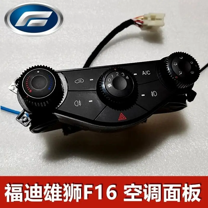 

Совместимая панель управления кондиционером в сборе (ручной переключатель управления HVAC) для пикапа Foday Xiongshi F16 (излучение Китай V
