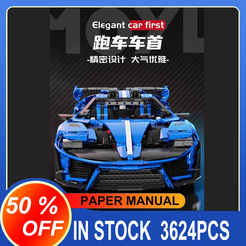 โมยู 88016 MOC ชุดตัวต่อเทคนิค 1:8 รถฟอร์ด จีที รีโมทคอนโทรล ซูเปอร์สปอร์ตคาร์ ของเล่นตัวต่อประกอบ ของขวัญคริสต์มาสสำหรับเด็ก