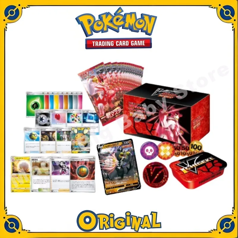 

Оригинальная карта Pokemon PTCG японский подлинный усилитель пакет меч PTCG щит S5I усилитель упаковка подарочная коробка