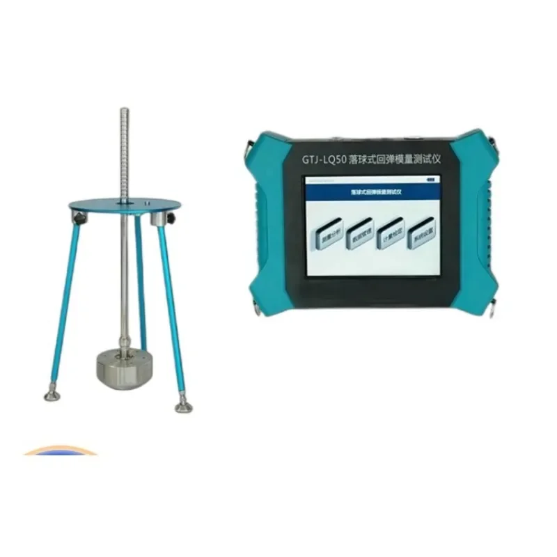 GTJ-LQ50 Falling ball type resilience modulus tester, compressive elastic modulus tester