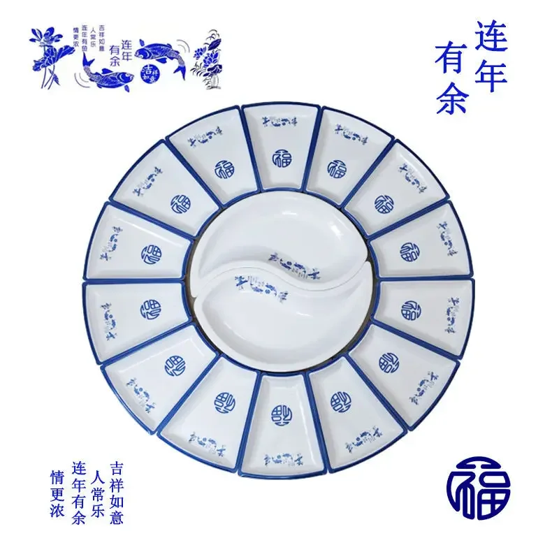 Joy of Moving Home for Chinese New Year's Eve Dinner Round Table Rotary Table Creative Tableware Hot Pot Combination