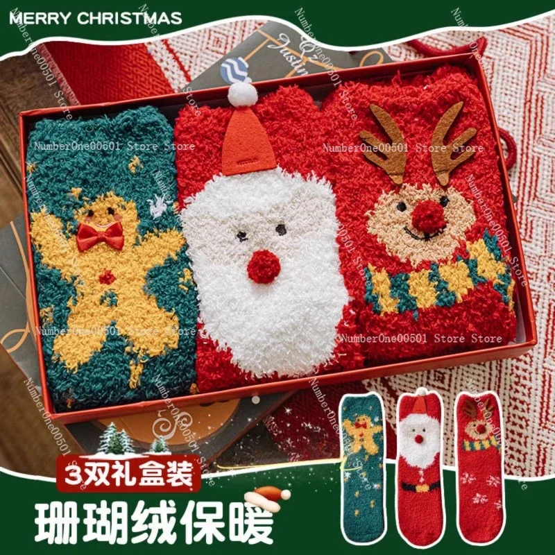 Calcetines navideños christmas socks gift box for men and women new year coral fleece medium tube winter floor socks