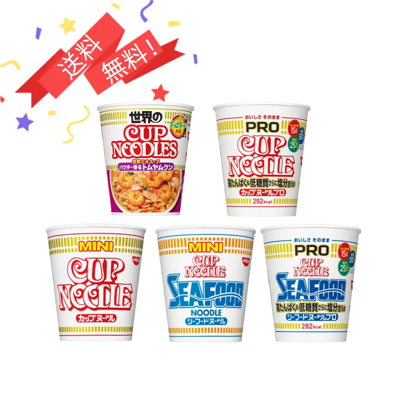 日清食品 カップヌードル 36g、小カップヌードル 38g、シーフードヌードル 75g、バニラ風味チキンヌードル 78g、シーフードヌードル
