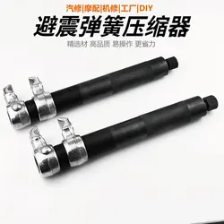 2-Piece Roll Up Shock Absorber Spring Compressor, Heavy-Duty Spring Disassembly Tool, Automotive Maintenance Tool