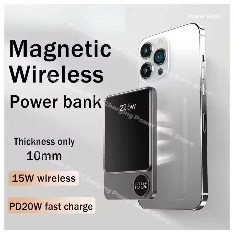 باور بانك صغير من Xiaomi بقدرة 50000 مللي أمبير في الساعة بقدرة 22.5 وات باور بانك لاسلكي مغناطيسي لهاتف iPhone 17 وشاحن حثي محمول وبطارية احتياطية