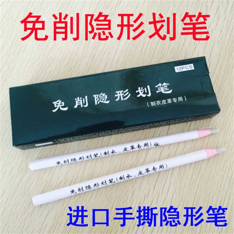 Bolígrafo Invisible Sin Tinta, Bolígrafo que Desaparece, Bolígrafo Blanco que Desaparece, Bolígrafo de Gas, Tiza de Sastre Panda, Bolígrafo para Dibujar Líneas, Pincel de Tiza