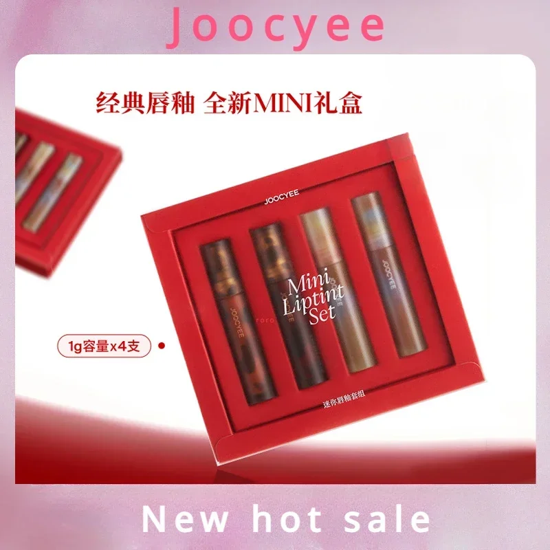 Joocyee fermented amber shell MINI lip glaze gift box retro lipstick ink lip mud mirror milk coffee water gloss lip mud